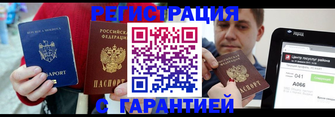 форма 3 в Смоленской области